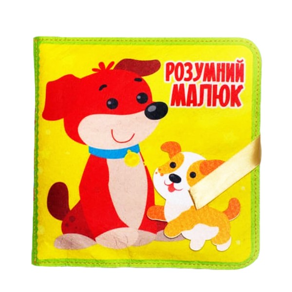 Развивающая Фетровая книга "Умный малыш" 403969