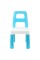 Детский стул "Kids Chair" 9710TXK голубой, до 75 кг