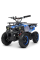 Дитячий електромобіль Квадроцикл Bambi HB-ATV800AS-4 Синій