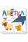 Картонна книжечка Розумний малюк Абетка 1630001, 16 сторінок