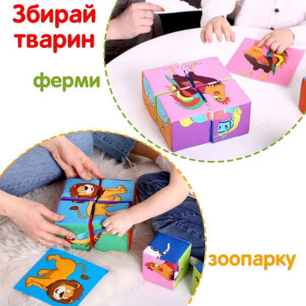 Набор мягких кубиков "Умные кубики" МС 090501-06 карточки с подсказками