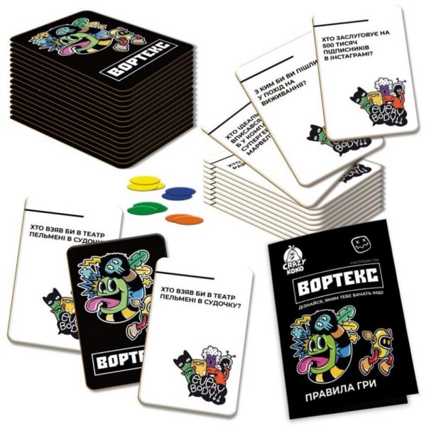 Карточная игра "Вортекс" VT5903-01, 50 карточек 10 жетонов