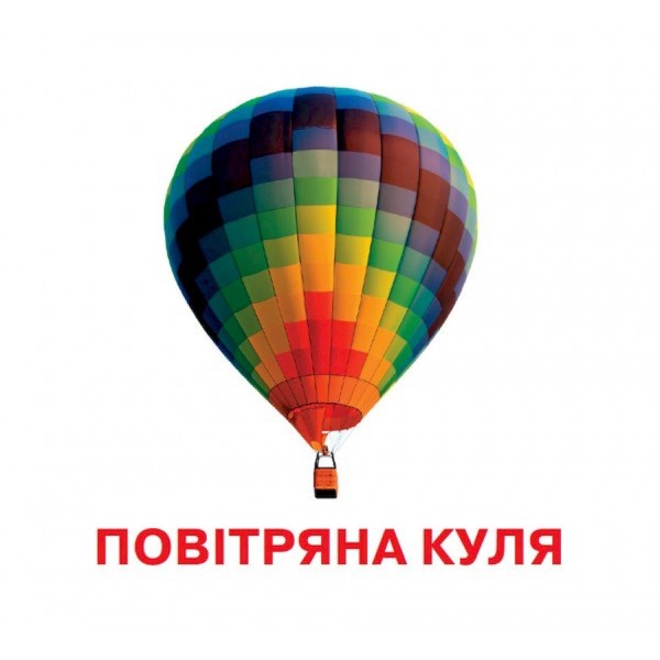 Развивающие карточки для детей Транспорт J015y, 18 картинок