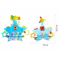Забавка-підвіска "Зірочка з кільцями" МС 030602-02