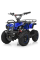 Детский электромобиль Квадроцикл Bambi HB-EATV800N-4 V3 до 65 кг