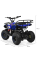 Детский электромобиль Квадроцикл Bambi HB-EATV800N-4 V3 до 65 кг