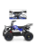 Детский электромобиль Квадроцикл Bambi HB-EATV800N-4 V3 до 65 кг