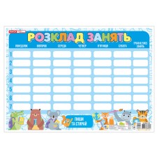 Килимок-планшет Пиши-стирай Розклад занять зі звірками 10104272