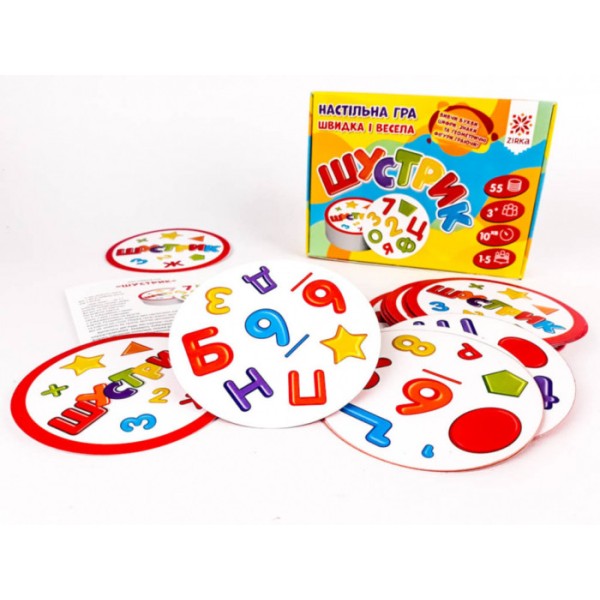 Настольная игра "Шустрик" 115451 на укр.языке
