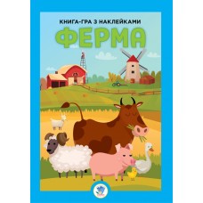 Развивающая большая книга "Ферма" 403624 с наклейками