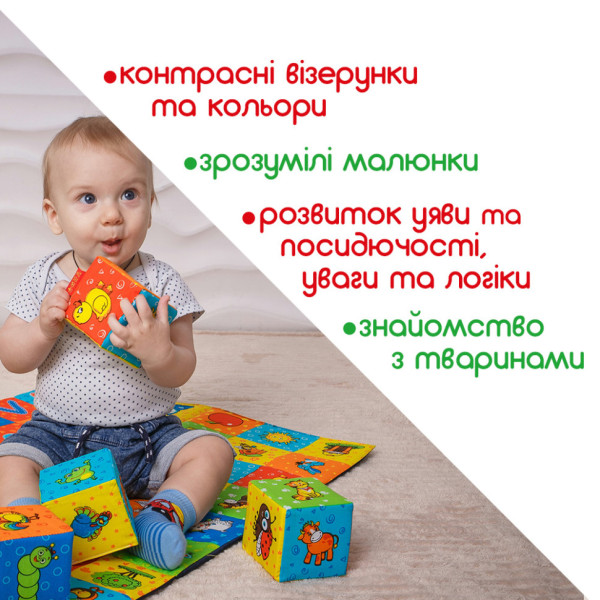 Набор мягких кубиков "Ферма" МС 090601-02 размер одного кубика 8х8х8 см