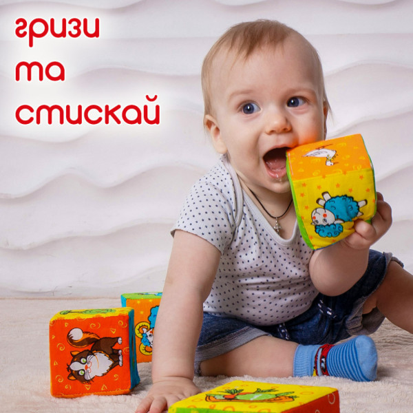 Набор мягких кубиков "Ферма" МС 090601-02 размер одного кубика 8х8х8 см