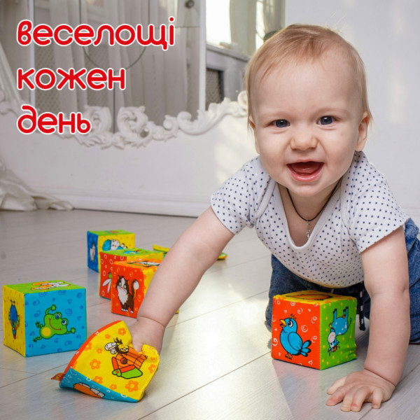 Набор мягких кубиков "Ферма" МС 090601-02 размер одного кубика 8х8х8 см