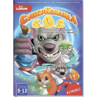 Книга-комикс "Суперкоманда SOS. Эликсир невидимости!" Выпуск 3 LS3548-53