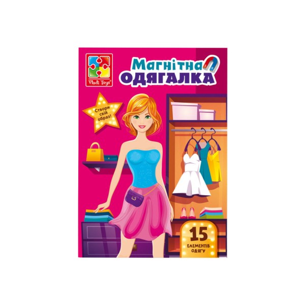 Магнитная игра Одевашка "Everyday look" Vladi Toys VT3204-31 Укр