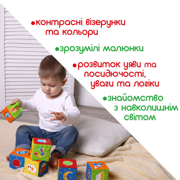Набор кубиков "Животные на ферме" МС 090601-05