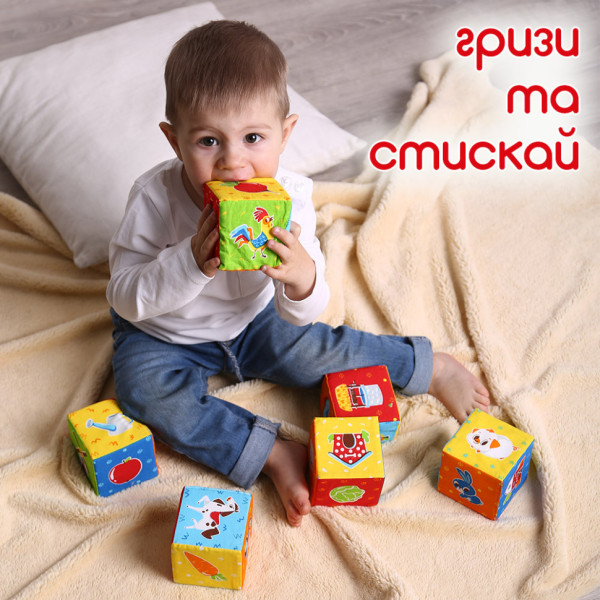 Набор кубиков "Животные на ферме" МС 090601-05