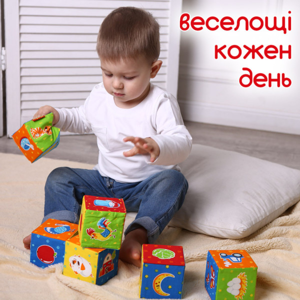 Набор кубиков "Животные на ферме" МС 090601-05