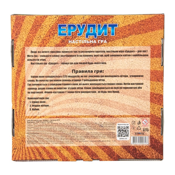 Настільна гра Strateg Ерудит українською мовою (870)