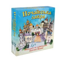 Настільна гра Strateg Почаївська лавра українською мовою (30102)