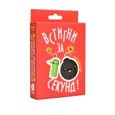 Настільна гра Strateg Встигни за 10 секунд українською мовою (30723)