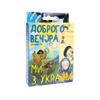 Настільна гра Strateg розважальна карткова гра українською мовою Доброго вечора ми з України (30371)