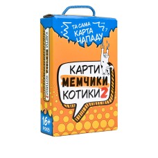 Настільна гра Strateg Карти мемчики та котики 2 розважальна патріотична українською мовою (30927)