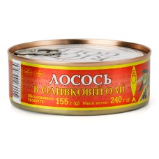 Лосось в оливковій олії ТМ «Ризьке Золото», ж/б  №3 з ключем, 240 г