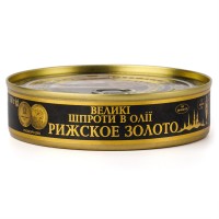 Шпроти великі  в олії ТМ «Ризьке Золото», ж/б № 2 з ключем, 160 г