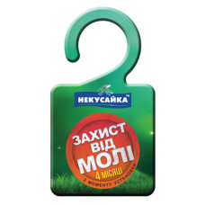 Засіб інсектицидний НЕКУСАЙКА Захист від молі