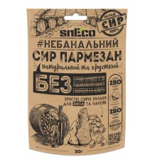 Сир хрусткий сушений snEco "Пармезан", 30г