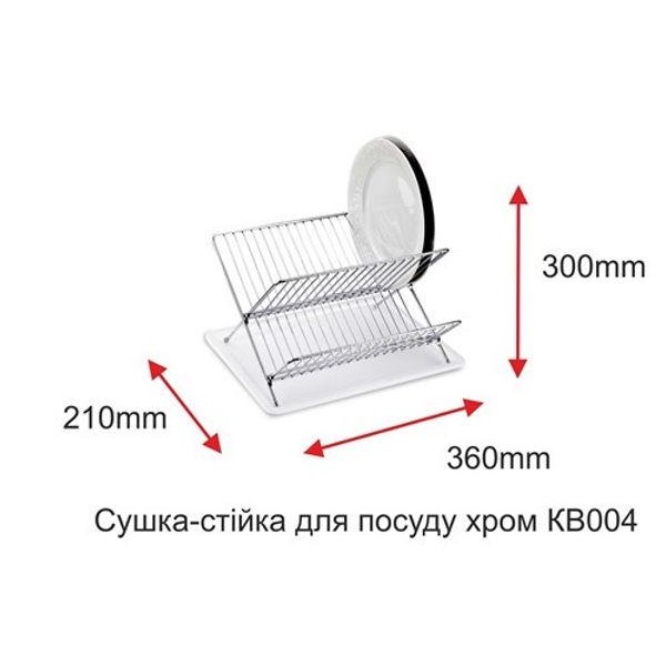 Сушилка для посуды двухуровневая Tekno-tel kb004 хром