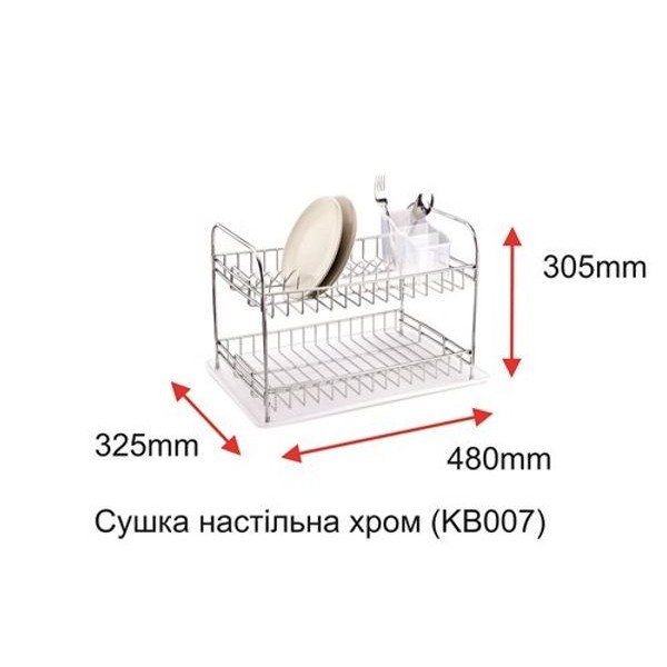 Сушилка для посуды двухуровневая Tekno-tel kb007 хром