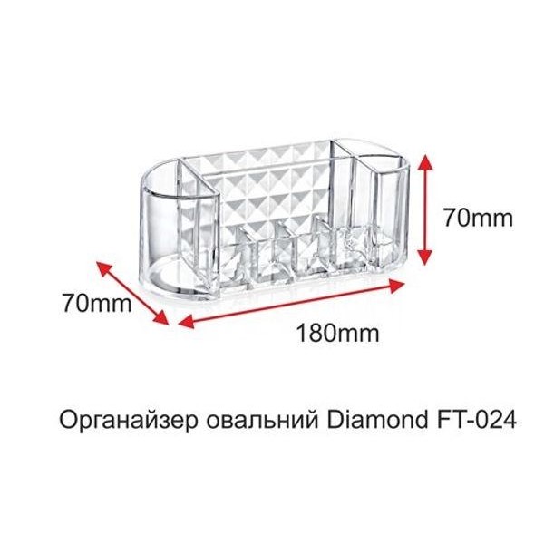 Органайзер овальний Boxup Diamond FT-024 70х70х150 мм