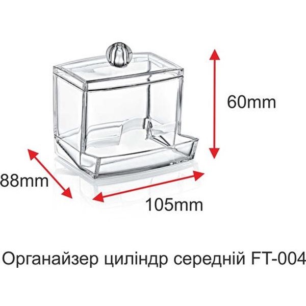 Органайзер для ватних паличок BoxUp FT-004 60х105х88 мм