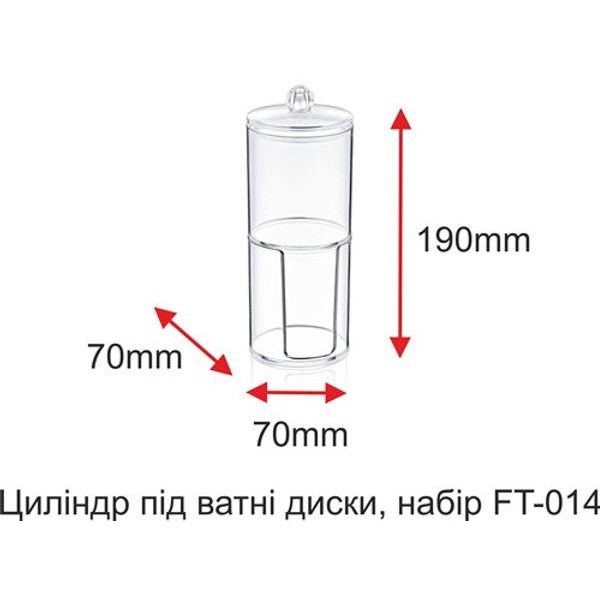 Органайзер для ватних паличок і дисків Boxup FT-014 70х70х190 мм