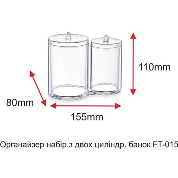 Набір органайзерів Boxup FT-015 з двох циліндричних банок 110х80х110 мм