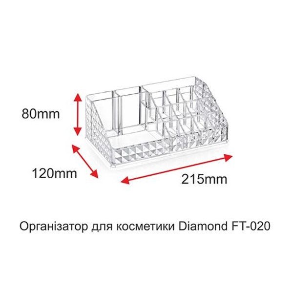 Органайзер для косметики Boxup Diamond FT-020 120х80х215 мм