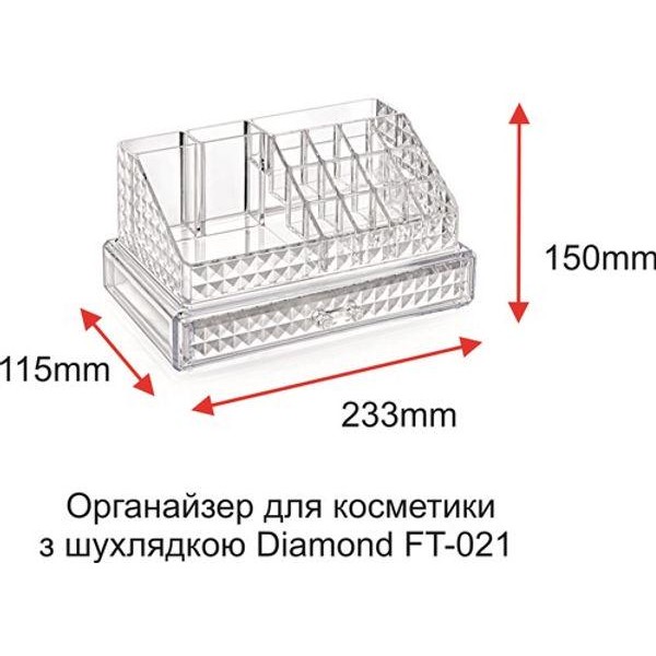 Органайзер для косметики із шухлядою Boxup Diamond FT-021 115х233х150 мм