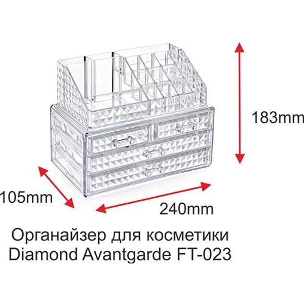 Органайзер для косметики Boxup Avantgarde FT-023 183х240х155 мм