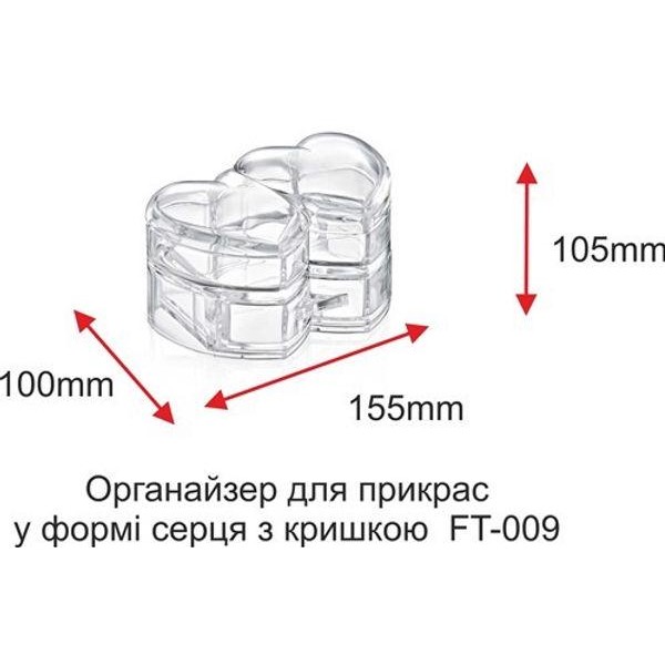 Органайзер для прикрас Boxup FT-009 у формі серця з кришкою 105х100х155 мм