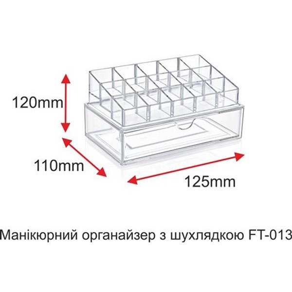 Манікюрний органайзер Boxup FT-013 із шухлядою 120х110х215 мм