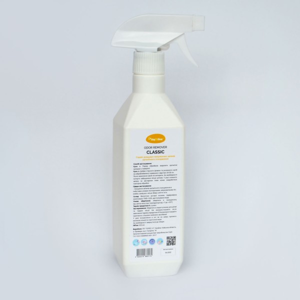 Спрей-знищувач неприємних запахів органічного походження Step2Clean 450 мл