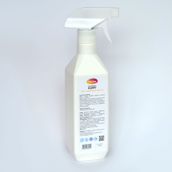 Спрей знищувач запаху собачої сечі Step2Clean 450мл