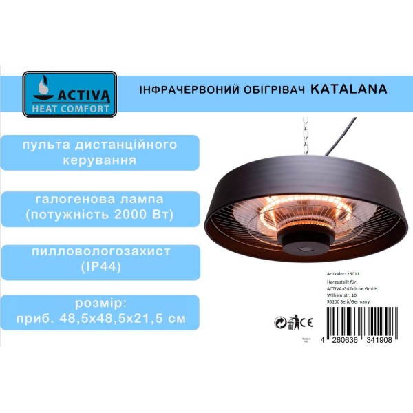 Подвесной инфракрасный электрический обогреватель ACTIVA KATALANA, 2,0 кВт