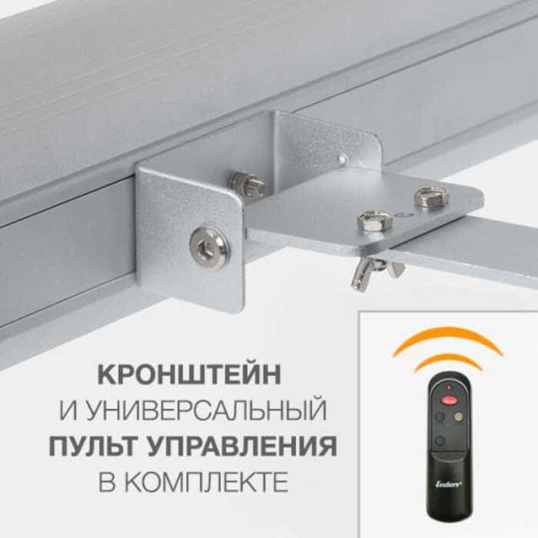 Инфакрасный электрический обогреватель - Enders Madeira, 2,0 кВт