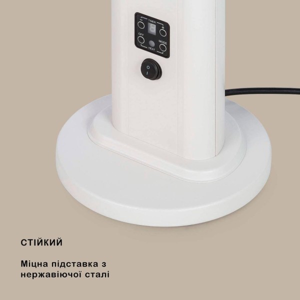 Инфракрасный электрический обогреватель Blumfeldt Heat Guru Plus, 1,2 кВт