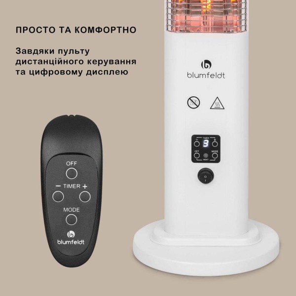 Инфракрасный электрический обогреватель Blumfeldt Heat Guru Plus, 1,2 кВт
