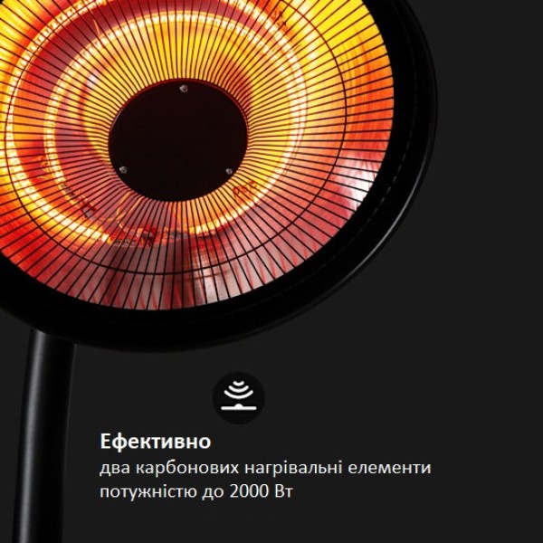 Умный инфракрасный обогреватель Blumfeldt Heatbell Tower, 2кВт
