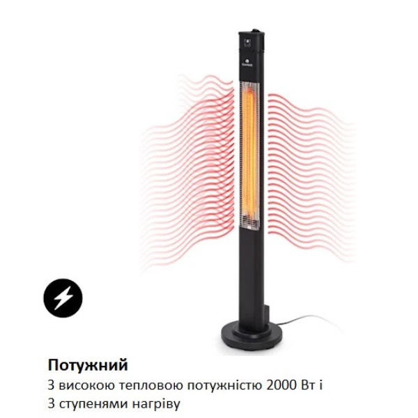 Инфракрасный электрический обогреватель Blumfeldt Heat Guru Plus L черний, 2 кВт